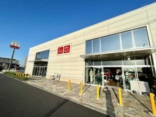 【千葉県/流山市南流山】南流山7丁目　新築戸建 ユニクロ　流山店（現地より約1,630m）：