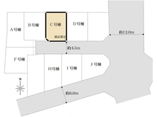 【東京都/板橋区徳丸】板橋区徳丸5丁目 C号棟 区画図