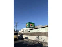 【埼玉県/草加市北谷】草加市北谷2丁目 戸建 マルエツ松原店（現地より約2,400m）