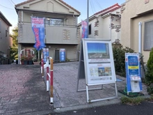 【神奈川県/川崎市多摩区南生田】川崎市多摩区南生田2丁目　中古戸建 外観
