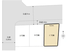 【神奈川県/川崎市高津区坂戸】坂戸3丁目新築戸建てC号棟 区画図