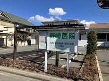 【東京都/三鷹市深大寺】三鷹市深大寺2丁目 戸建 野崎医院（現地より約610m）