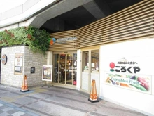 【東京都/武蔵野市境】＆RESORT HOUSE 武蔵境 新築戸建住宅 nonowa武蔵境（現地より約550m）