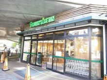 【東京都/武蔵野市境】＆RESORT HOUSE 武蔵境 新築戸建住宅 クイーンズ伊勢丹武蔵境店（現地より約600m）