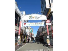 【東京都/武蔵野市境】＆RESORT HOUSE 武蔵境 新築戸建住宅 スキップ通り商店街（現地より約650m）