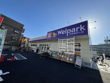 【東京都/武蔵野市八幡町】武蔵野市八幡町一丁目戸建 ウェルパーク武蔵野西久保店（現地より約420m）