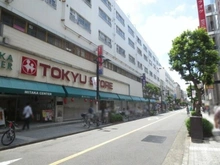 【東京都/三鷹市下連雀】三鷹市下連雀4丁目戸建 東急ストア三鷹センター店（現地より約600m）