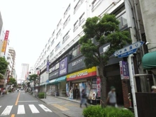 【東京都/三鷹市下連雀】三鷹市下連雀4丁目戸建 中央通り（現地より約650m）