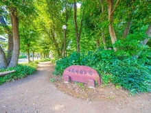 【東京都/武蔵野市関前】武蔵野関前2丁目第1期 市民の森公園（現地より約300m）