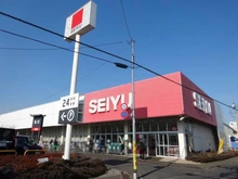 【東京都/三鷹市牟礼】KIS三鷹市 牟礼8期 西友 三鷹牟礼店（現地より約900m）