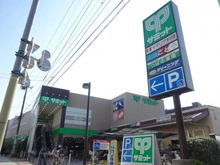 【東京都/三鷹市牟礼】KIS三鷹市 牟礼8期 サミット 三鷹台団地店（現地より約650m）