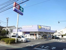 【東京都/三鷹市牟礼】KIS三鷹市 牟礼8期 ウェルパーク 三鷹牟礼店（現地より約1,000m）