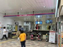 【東京都/府中市四谷】府中市四谷3丁目中古戸建 京王線「中河原駅」（現地より約1,135m）