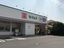 【東京都/国分寺市北町】国分寺市北町第6　1号棟 ドラッグセイムス国分寺並木町店（現地より約843m）