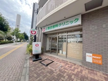 【東京都/新宿区上落合】新宿区上落合中古戸建 上落合歯科クリニック（現地より約222m）