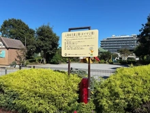 【東京都/三鷹市上連雀】三鷹市上連雀4丁目 新築戸建 1号棟 上連雀児童公園（現地より約100m）