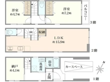 【東京都/大田区大森南】大森南2丁目新築戸建B棟 間取り図