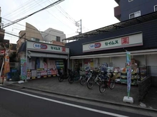 【東京都/大田区西蒲田】大田区西蒲田6丁目 中古戸建 ドラッグセイムス西蒲田5丁目店（現地より約370m）