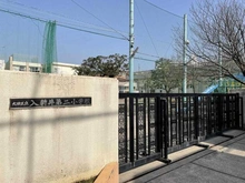 【東京都/大田区中央】大田区中央二丁目中古戸建 大田区立入新井第二小学校（現地より約250m）