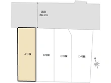 【東京都/大田区久が原】大田区久が原3丁目新築戸建 A号棟 区画図