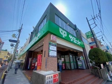 【東京都/大田区南久が原】大田区南久が原2丁目新築戸建 サミットストア　久が原店（現地より約420m）