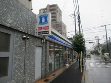 【東京都/大田区大森南】大田区大森南4丁目新築戸建A号棟 ローソン大森南二丁目店（現地より約870m）