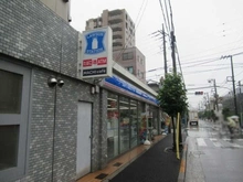 【東京都/大田区大森南】大田区大森南4丁目新築戸建B号棟  ローソン大森南二丁目店（現地より約870m）
