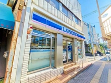 【東京都/大田区東馬込】大田区東馬込1丁目新築戸建 ローソン　北馬込松原橋店（現地より約490m）
