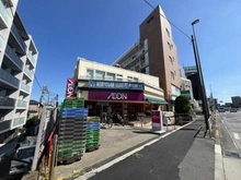 【東京都/大田区東馬込】大田区東馬込1丁目新築戸建 まいばすけっと馬込駅東店（現地より約275m）