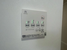 【東京都/葛飾区西亀有】葛飾区西亀有1丁目　1号棟 浴室換気乾燥暖房機操作パネル