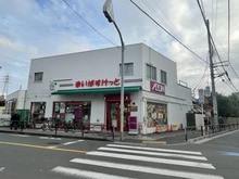 【東京都/葛飾区宝町】葛飾区宝町2丁目　新築戸建 まいばすけっと　お花茶屋駅前店（現地より約600m）：