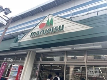 【千葉県/市川市福栄】市川市福栄4丁目　新築戸建2号棟 マルエツ行徳店（現地より約1,500m）