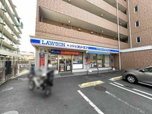 【東京都/府中市本宿町】府中市本宿町1丁目　新築戸建　1号棟 ローソン・スリーエフ府中本宿店（現地より約291m）