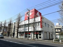 【東京都/府中市本宿町】府中市本宿町一丁目　新築戸建　4号棟 東日本銀行　府中支店（現地より約738m）