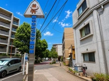 【東京都/府中市本町】府中市本町2丁目　新築　1号棟　 府中本町プラザ商店街（現地より約160m）