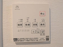 【東京都/板橋区成増】板橋区成増4丁目　新築戸建2号棟 浴室乾燥機操作パネル