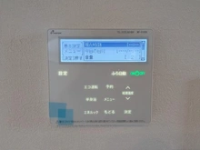 【東京都/板橋区成増】板橋区成増4丁目　新築戸建2号棟 給湯器リモコン