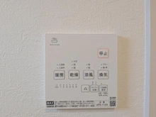 【東京都/板橋区成増】板橋区成増4丁目　新築戸建3号棟 浴室換気乾燥暖房機操作パネル