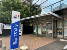 【神奈川県/川崎市中原区田尻町】川崎市中原区田尻町　戸建て JAセレサ川崎御幸（現地より約130m）