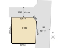 【東京都/小平市美園町】小平市美園町3丁目新築戸建 区画図