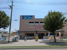 【兵庫県/神戸市東灘区本山中町】神戸市東灘区本山中町四丁目　中古戸建 コーナン本山店（現地より約700m）：