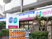 【兵庫県/神戸市東灘区深江南町】神戸市東灘区深江南町4丁目新築戸建て コープミニ深江南（現地より約450m）