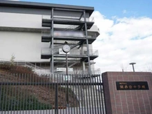 【兵庫県/神戸市灘区青谷町】神戸市灘区青谷町3丁目新築戸建て 神戸市立筒井台中学校（現地より約1,000m）