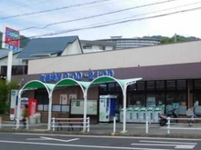 【兵庫県/神戸市灘区篠原北町】神戸市灘区篠原北町4丁目新築戸建てA号地 コープこうべコープ篠原（現地より約350m）