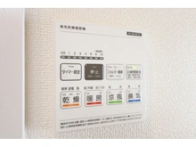 【東京都/葛飾区西水元】葛飾区西水元3丁目　新築戸建　R号棟 浴室換気乾燥暖房機