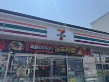 【千葉県/市川市新井】市川市新井3丁目新築戸建 セブンイレブン 市川市新井3丁目店（現地より約100m）：