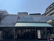 【千葉県/市川市新井】市川市新井1丁目新築戸建 K-fresh新井店（現地より約500m）：