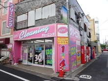 【東京都/世田谷区若林】若林1丁目新築戸建  マックスクリーニング（現地より約250m）