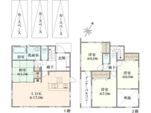 【大阪府/枚方市香里ケ丘】枚方市香里ケ丘8丁目　新築戸建2号棟 間取り図