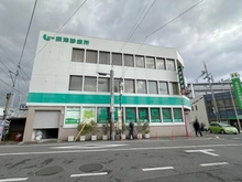 【大阪府/高槻市東五百住町】高槻市東五百住町二丁目 摂津診療所（現地より約1,100m）